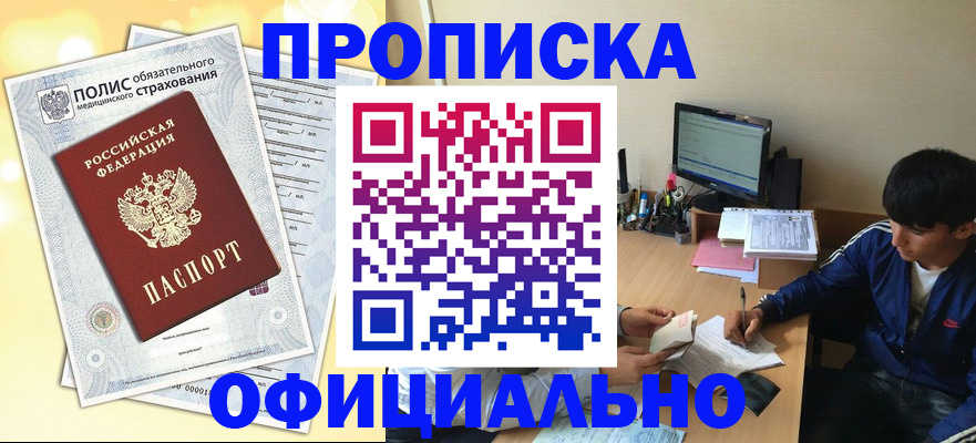 временная регистрация адрес в Калужской области