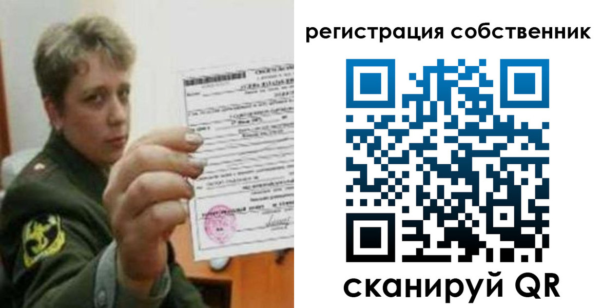 прописка для школы в Калужской области