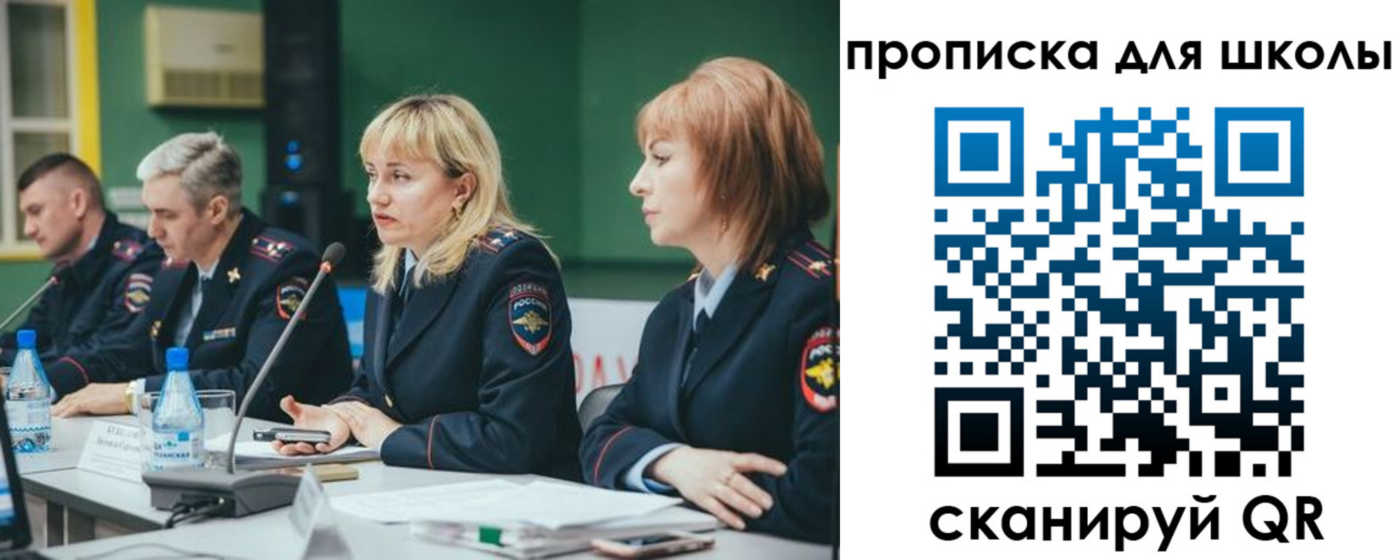 прописка законно в Калужской области