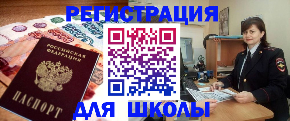 временная регистрация гарантия в Калужской области