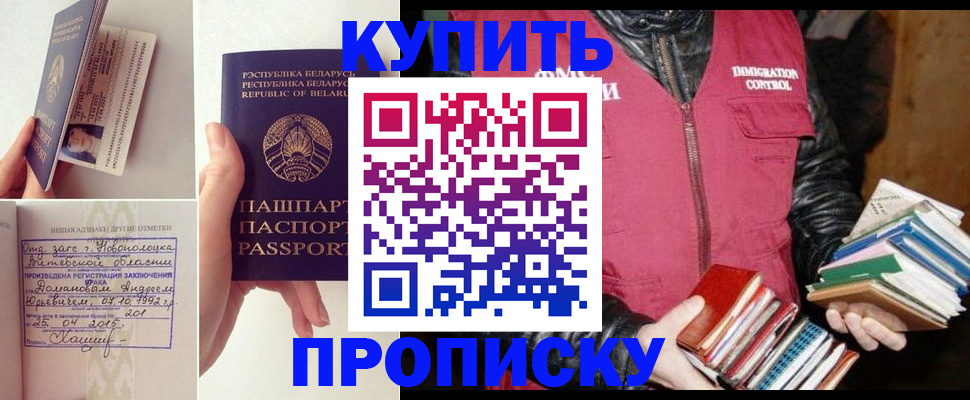 временная регистрация для всех в Калужской области