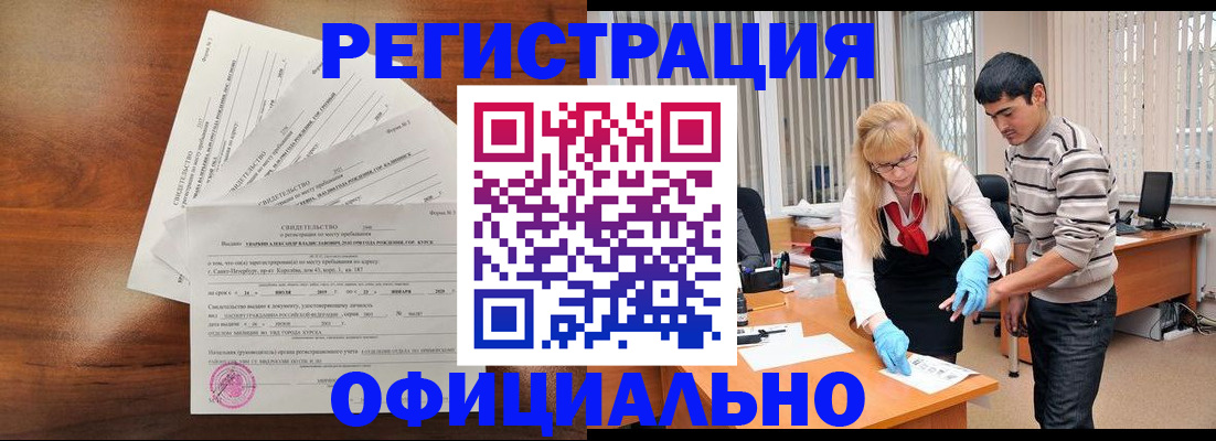 пропишу в квартире в Калужской области